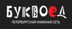 Скидка 5% для зарегистрированных пользователей при заказе от 500 рублей! - Заозёрный