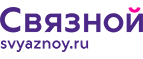 Скидка 2 000 рублей на iPhone 8 при онлайн-оплате заказа банковской картой! - Заозёрный